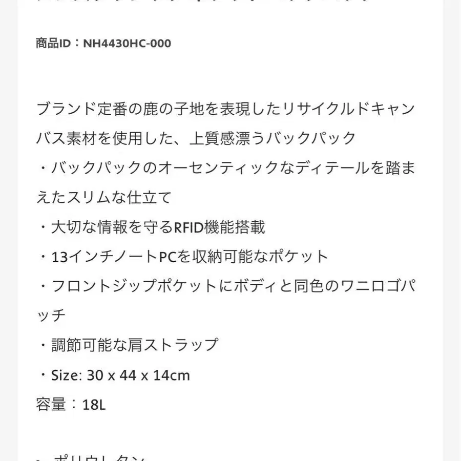 9번째 상품 이미지