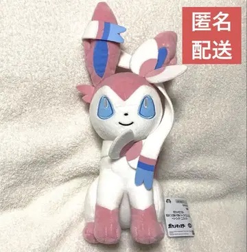 님피아 모후굿토 봉제 인형 이브이 프렌즈 포켓몬 프라이스