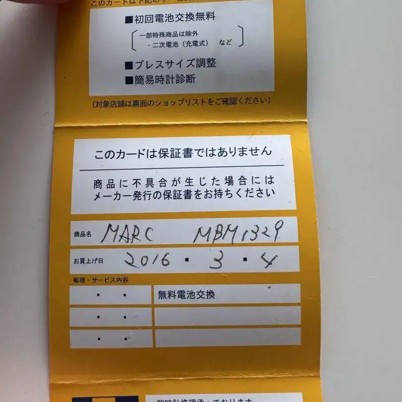 6번째 상품 이미지