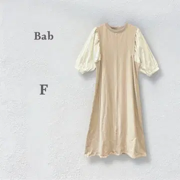 바브 플레어 롱 원피스 바이컬러 퍼프소매 맨투맨 F