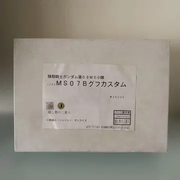 MS07B 구프 커스텀 1/90 레진 키트 숨겨진 요새의 삼악인 미조립품