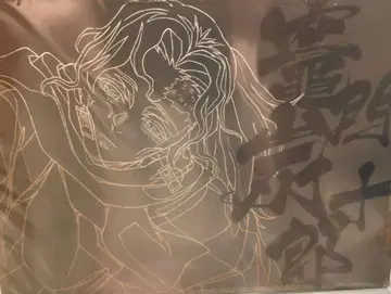 귀멸의 칼날 카마도 탄쥬로 런치 매트 ufotable DINING 무한성