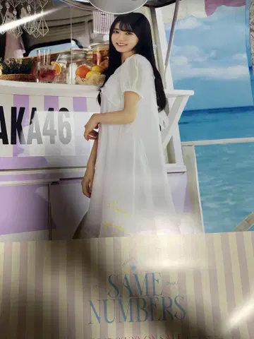 노기자카46 세토구치 신게츠 Same Numbers 포스터