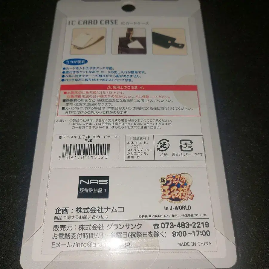 11번째 상품 이미지