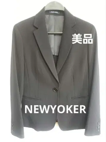 NEWYOKER 뉴요커 자켓 9호 M 사이즈 상당 블랙