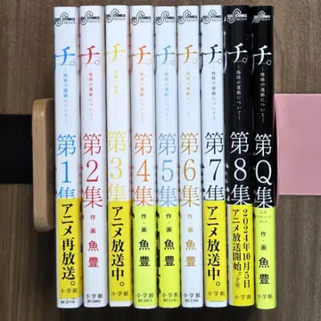 전 9권 [ 지구의 운동에 대하여 ] 전권 + 제Q집