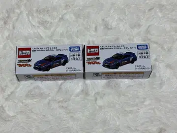테레비군 부록 닛산 NISSAN GT-R (레이스 브레이버) 토미카