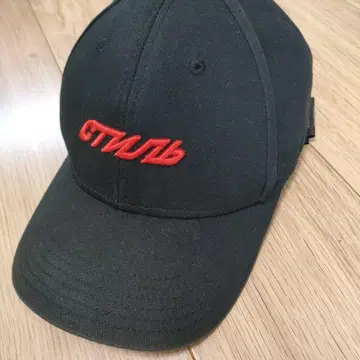 HERON PRESTON 헤론 프레스톤 캡