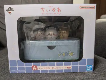 치이카와 제일복권