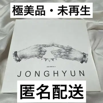 SHINee 종현 소품집 Op.1 CD