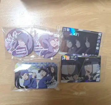 닌타마 5학년 묶음 판매