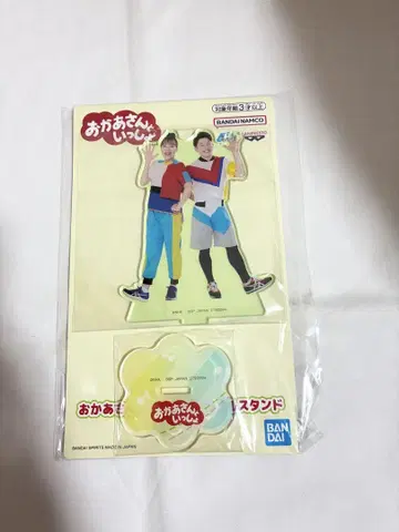 남코 한정판 우리 함께 놀아요 아크릴 스탠드 1종, 1점 카즈무 아즈키