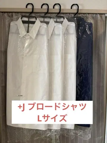 UNIQLO +J 브로드 셔츠 사이즈 L 4개 묶음 판매