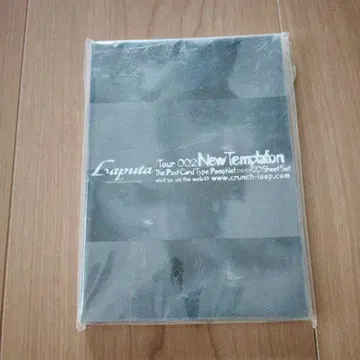Laputa Tour 002 New Temptation 엽서
