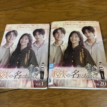 가족의 이름으로 렌탈 DVD 전 20권 세트 중국 드라마