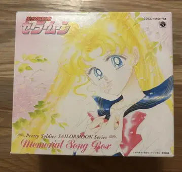[ 익명 배송 ] 세일러문 Sailor Moon 메모리얼 송 박스