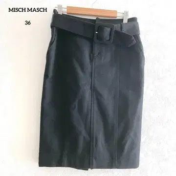 MISCH MASCH 캐시미어 혼방 블랙 타이트 스커트 36 벨트 포함