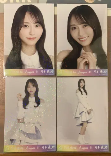 유키 나나 SR
