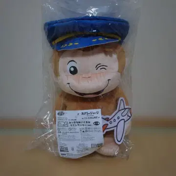 오자루의 조지 파이롯트 봉제 인형 라스트 럭키 ver.