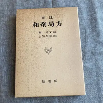 훈주 화제국방 진사문 편 그린서방