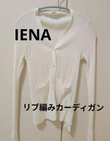 [ 미사용 새상품 ] IENA 이에나 화이트 리브 가디건 겉옷 니트