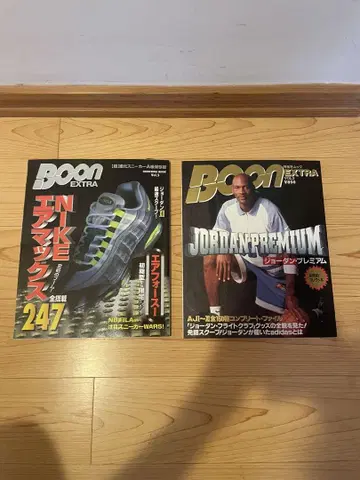 BOON extra 무크 도서 2권 세트 쇼덴샤