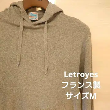 루트로와 Letroyes 코튼 풀오버 니트 후드티 그레이