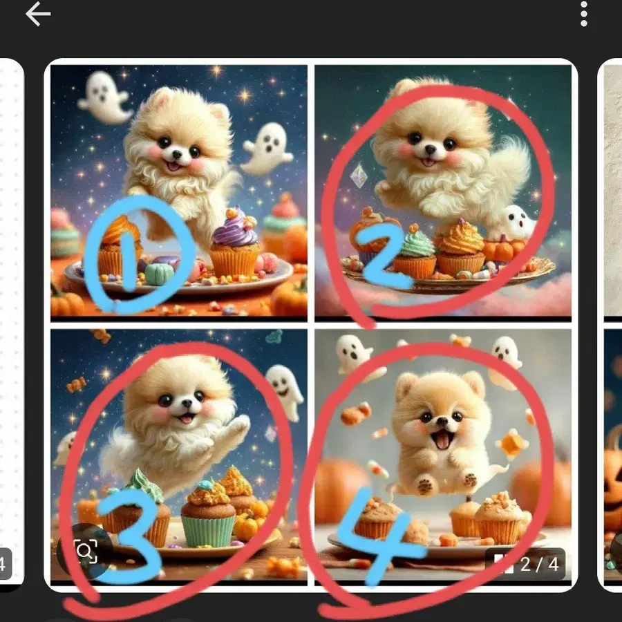 2번째 상품 이미지