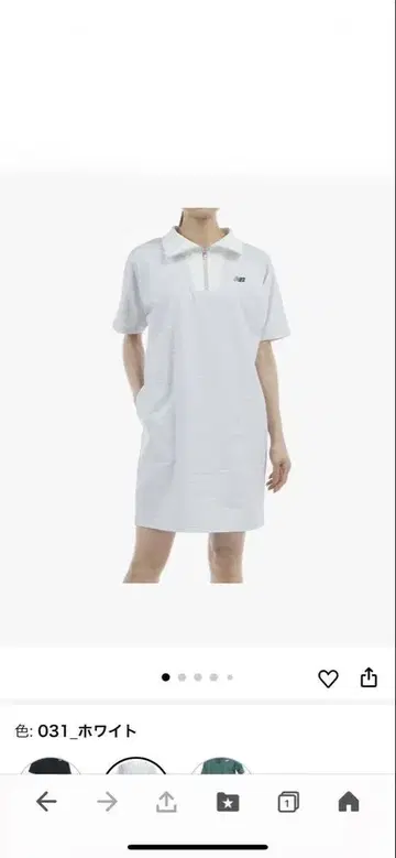 미사용 새상품 뉴발란스 골프 원피스 사이즈 2