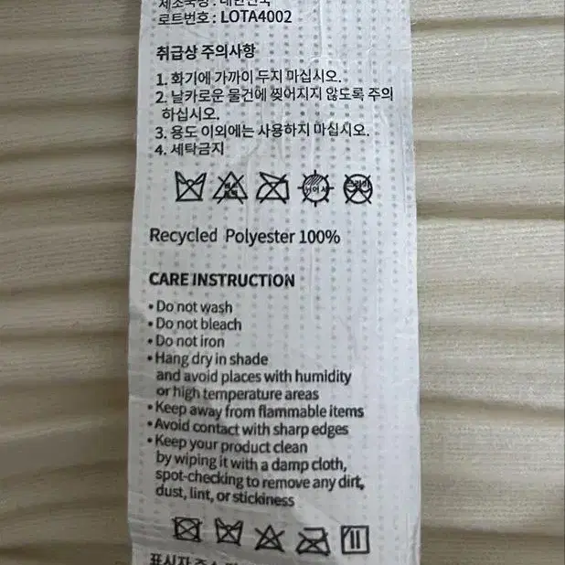 6번째 상품 이미지