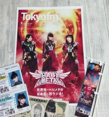 BABYMETAL [ TOKYO FM 타임테이블 2025/02호 ]