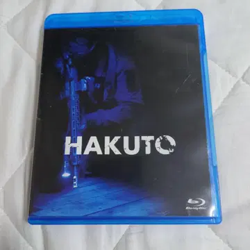 타무라 장비 개발 HAKUTO Blu-ray