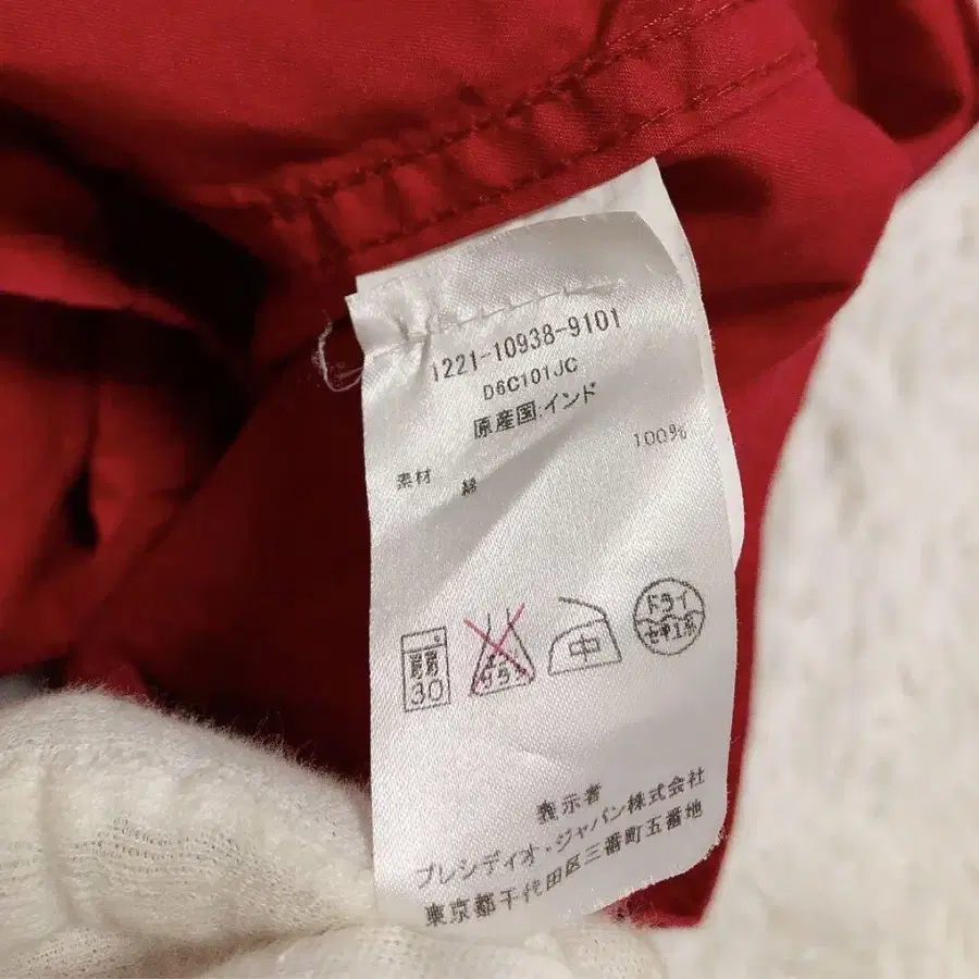 10번째 상품 이미지