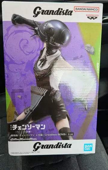 [ 체인소 맨 ] 봄 Grandista 피규어