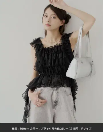 Chico 레이스 드롭 프릴 셔링 블라우스 블랙