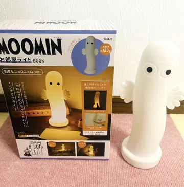 무민 BIG 니요로니요로ver 방 라이트
