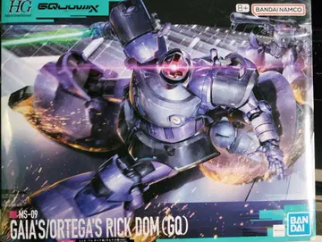 HG MS-09 GAIA'S/ORTEGA'S RICK DOM (GQ)