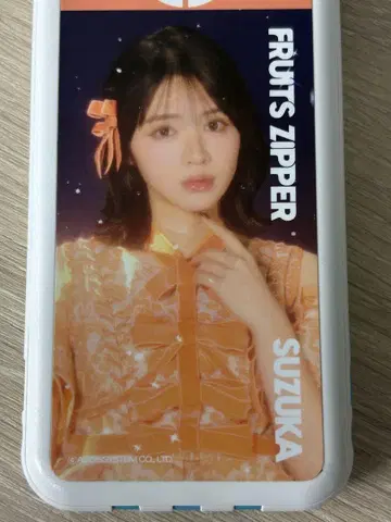 FRUITS ZIPPER  SUZUKA 굿즈