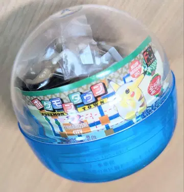 포켓몬 타운 2 라이류 가챠가챠 당시물