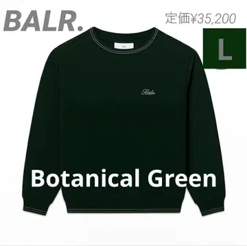 BALR. 미개봉 새상품 트레이닝복 테이프 스트라이프 크루넥 그린