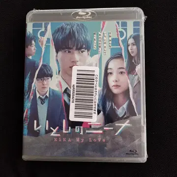 사랑스러운 니나 Blu-ray