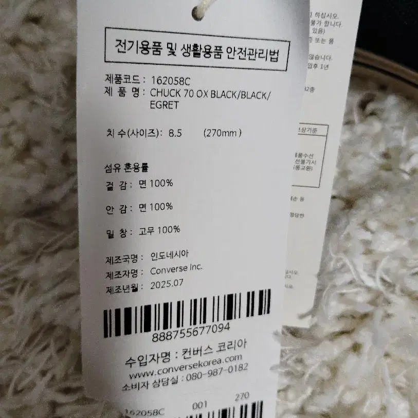 8번째 상품 이미지