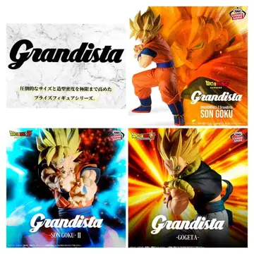 드래곤볼 Grandista 피규어 3종 세트