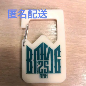 BMSG FES'25 랜덤 카라비너 RAN