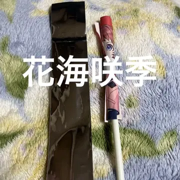 학원 아이돌 마스터 학마스 초성 대운동회 플래그 하나미 사키