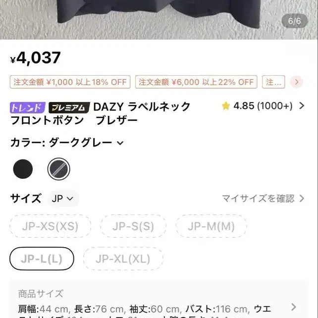 6번째 상품 이미지