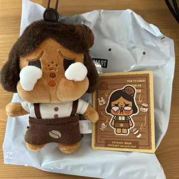 커피 팩토리 봉제 인형 펜던트 CRYBABY 크라이 베이비