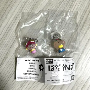 하나캇파 메지루시 액세서리 가챠가챠