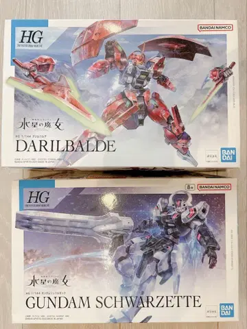 HG 1/144 다릴 발데 건담 슈바르제테 2체 세트