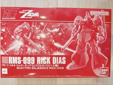 HG 1/144 릭 디아스 (콰트로 바지나기)